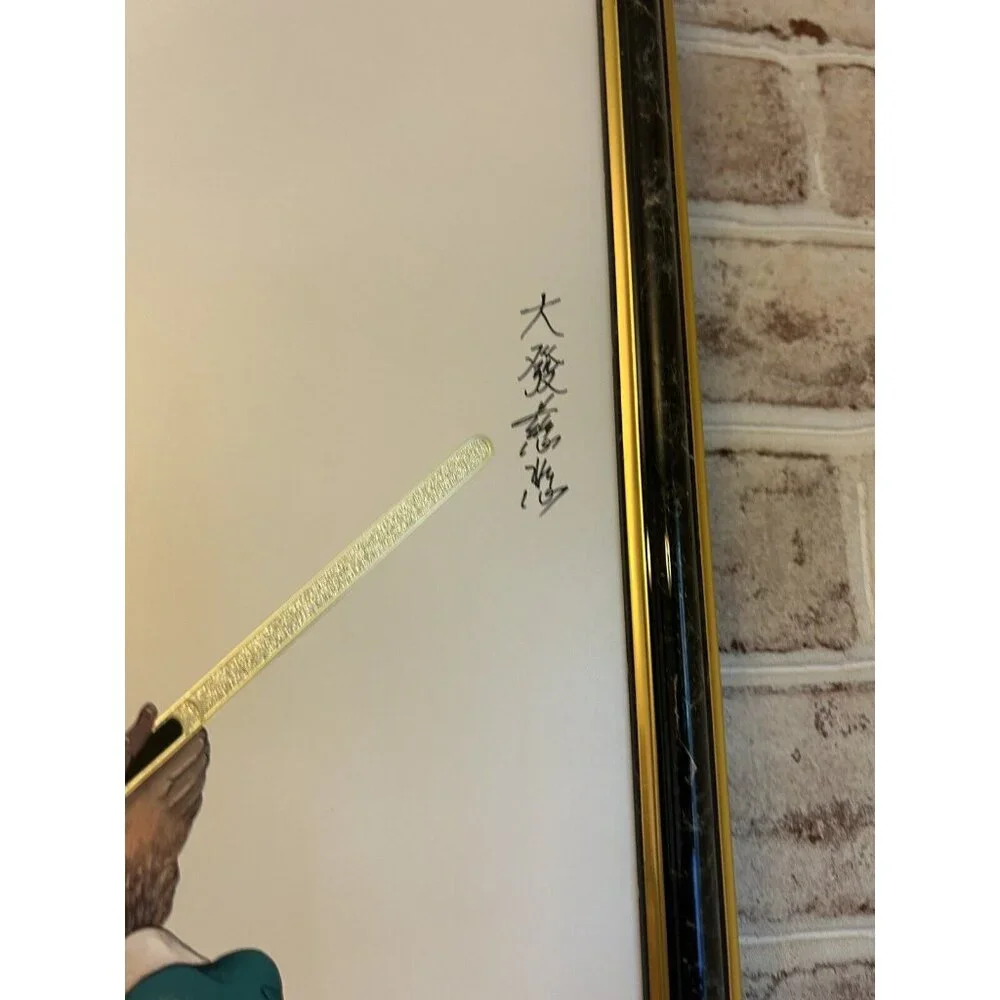 Caroline R. Young Brilliance And Mercy Signed 356/800 Serigraph Asian Art - Picture 2 of 10